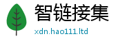 2025最新正版挂牌资料与7777788888管家婆老家三肖四码